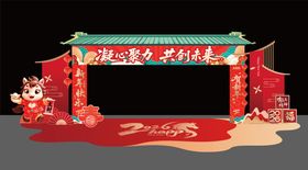 文化墙国潮古风美陈