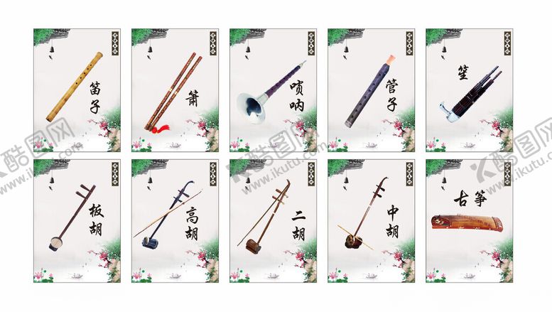 编号：44381210310229168921【酷图网】源文件下载-多样毛笔展示图