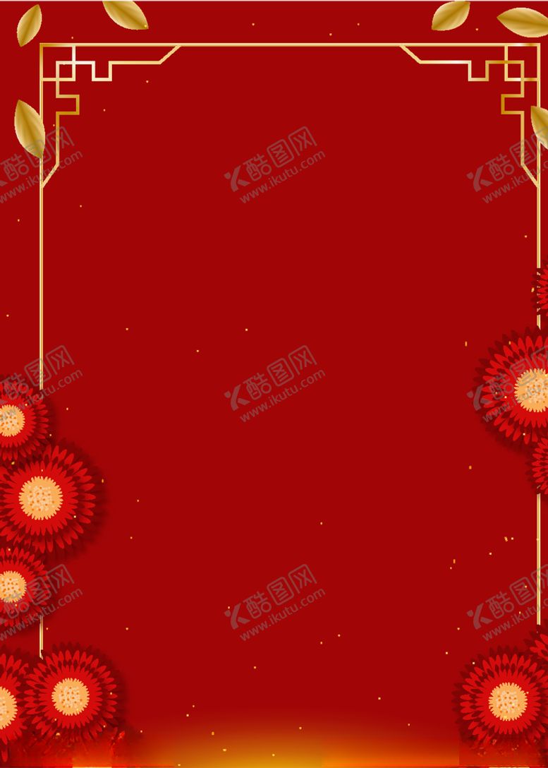 编号：67153710221309282143【酷图网】源文件下载-金榜题名