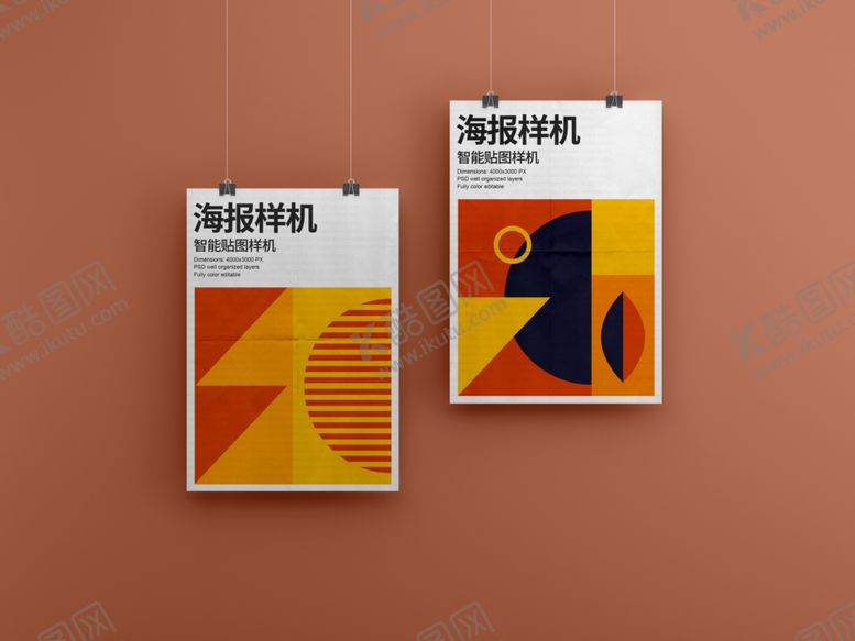 编号：78458901181440097297【酷图网】源文件下载-悬挂海报样机