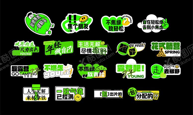 编号：19038103241045374156【酷图网】源文件下载-手举牌