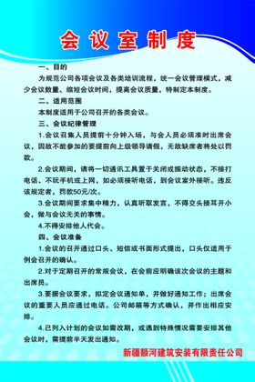 编号：36487909240823549437【酷图网】源文件下载-计算机管理人员岗位职责