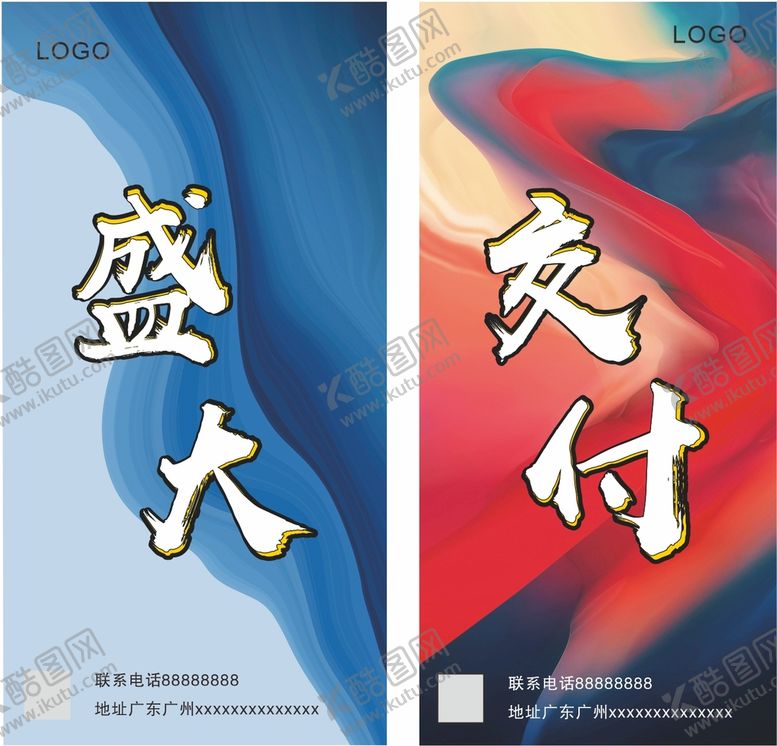 编号：93105810162219497512【酷图网】源文件下载-蓝色地产主画面