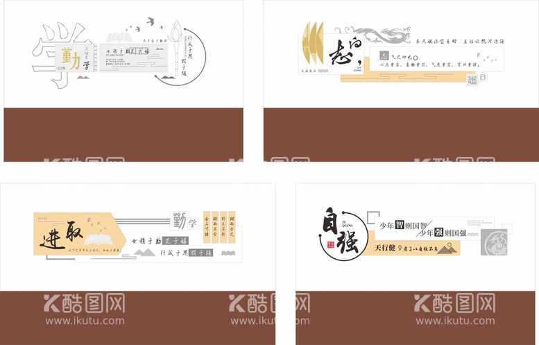 编号：76249311190614045694【酷图网】源文件下载-学校文化墙