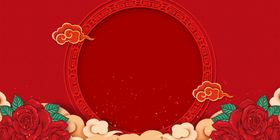 新年背景