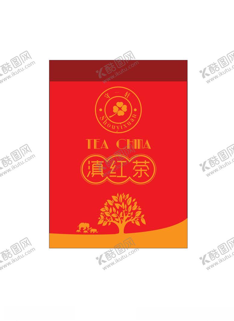 编号：51167109241750574764【酷图网】源文件下载-茶业包装