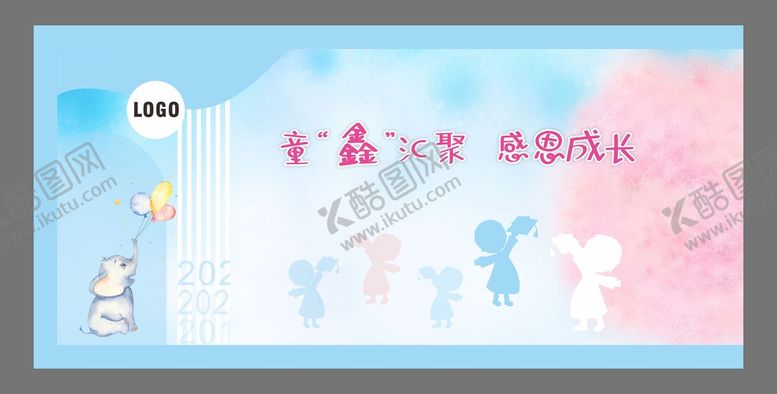 编号：60065001132239289515【酷图网】源文件下载-幼儿园毕业