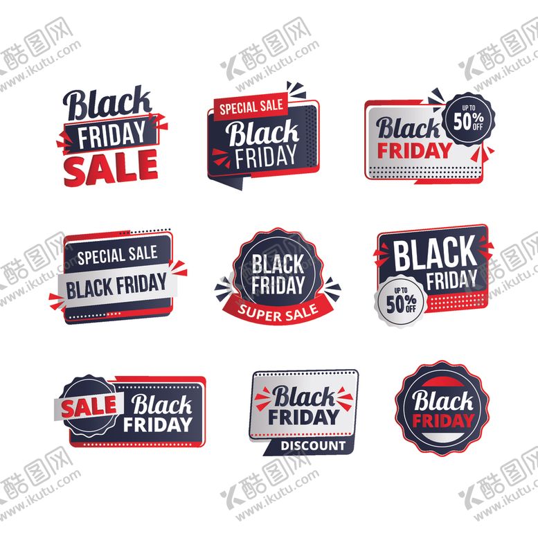 编号：86535804161710298576【酷图网】源文件下载-促销标签