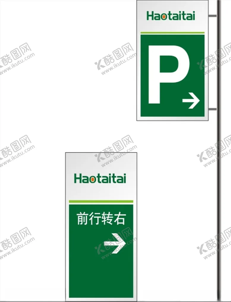 编号：65947606281353182206【酷图网】源文件下载-停车标识牌