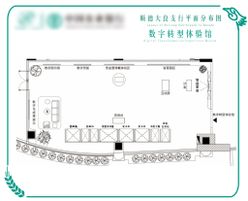 平面分布图图片公司规划图广告设计