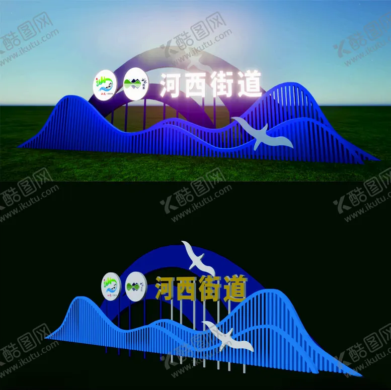 编号：95143301190230225288【酷图网】源文件下载-村口路口山海造型发光标识