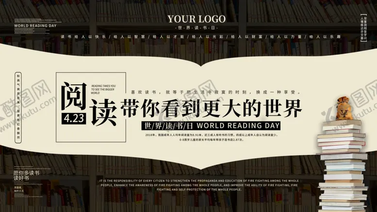 编号：69536603272109142217【酷图网】源文件下载-阅读