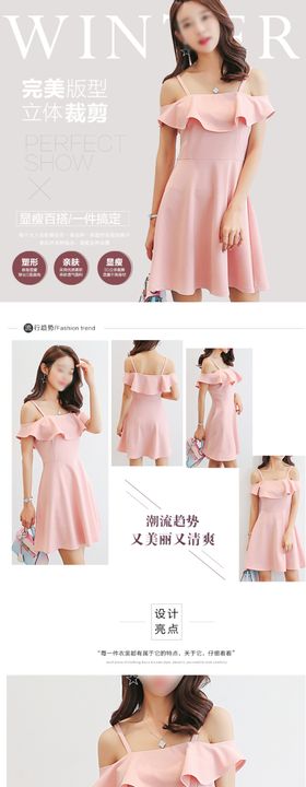 羽绒服女装详情