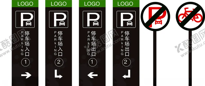 编号：59150205050905161675【酷图网】源文件下载-车库导视牌