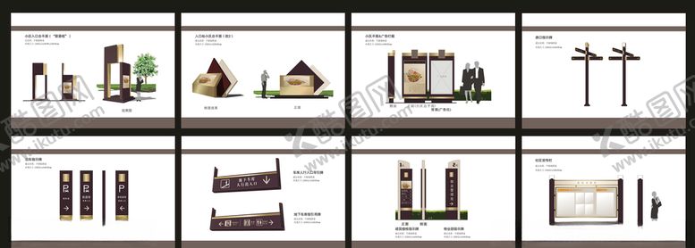 编号：24988411011920439821【酷图网】源文件下载-地产导视系统