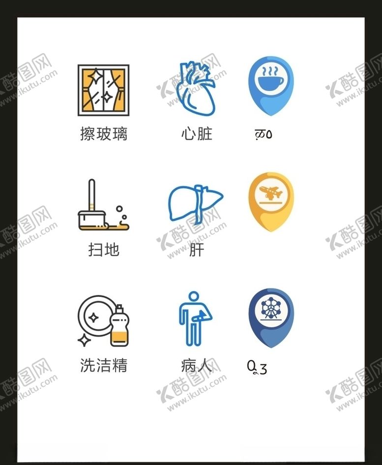 编号：13837005090512263163【酷图网】源文件下载-LOGO标识VI