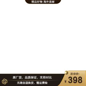 淘宝图网格水印 