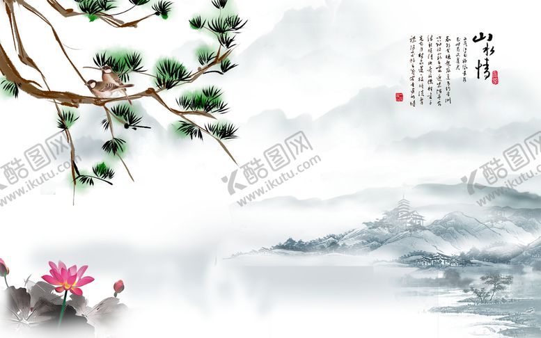 编号：86522110181901371230【酷图网】源文件下载-山水画 
