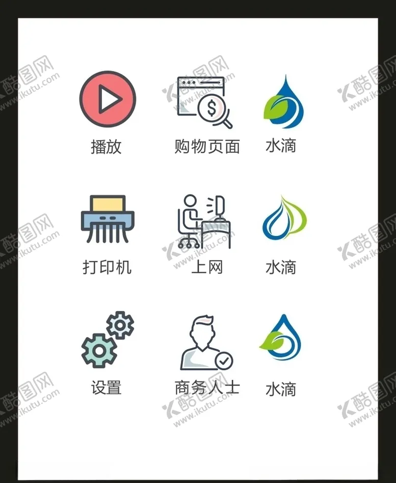 编号：55057406260531356406【酷图网】源文件下载-LOGO标识VI
