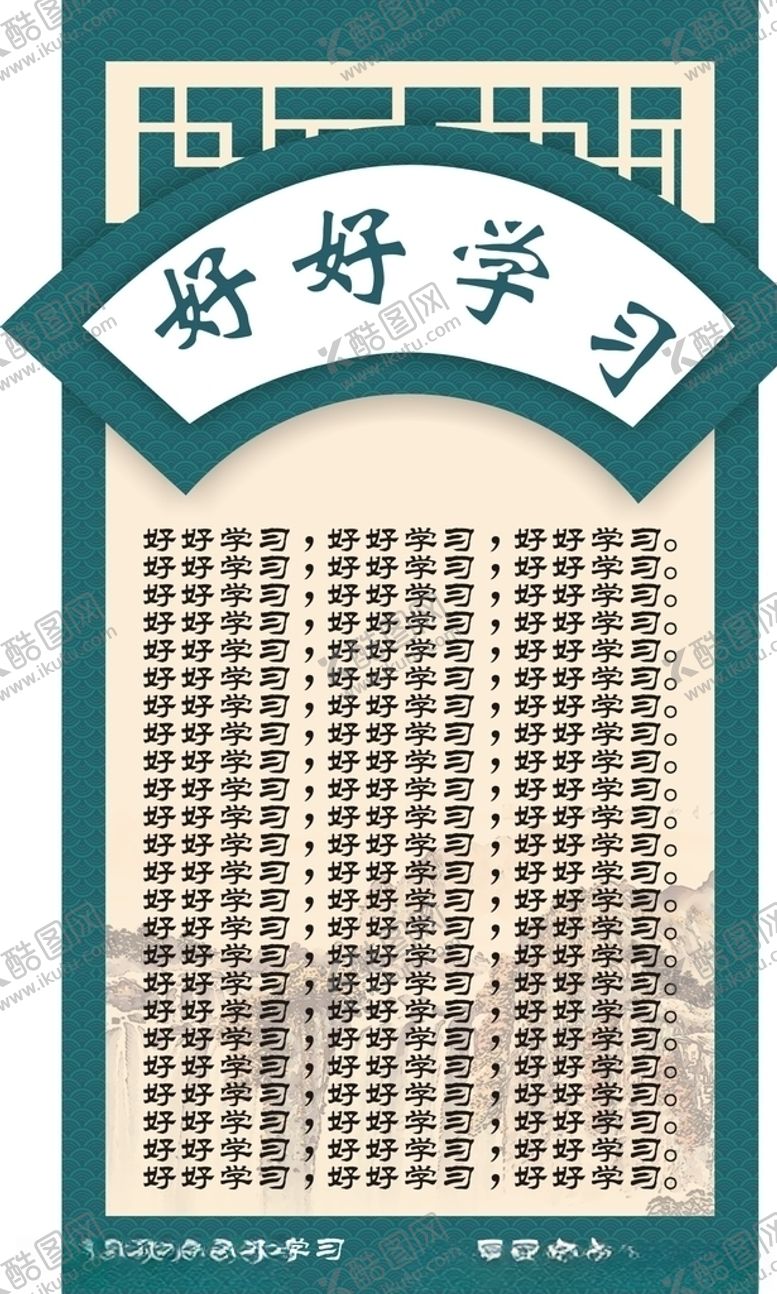 编号：86222705011811325842【酷图网】源文件下载-扇形中式文化墙
