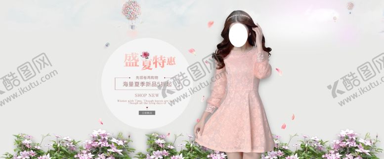 编号：79534707022144533064【酷图网】源文件下载-服装