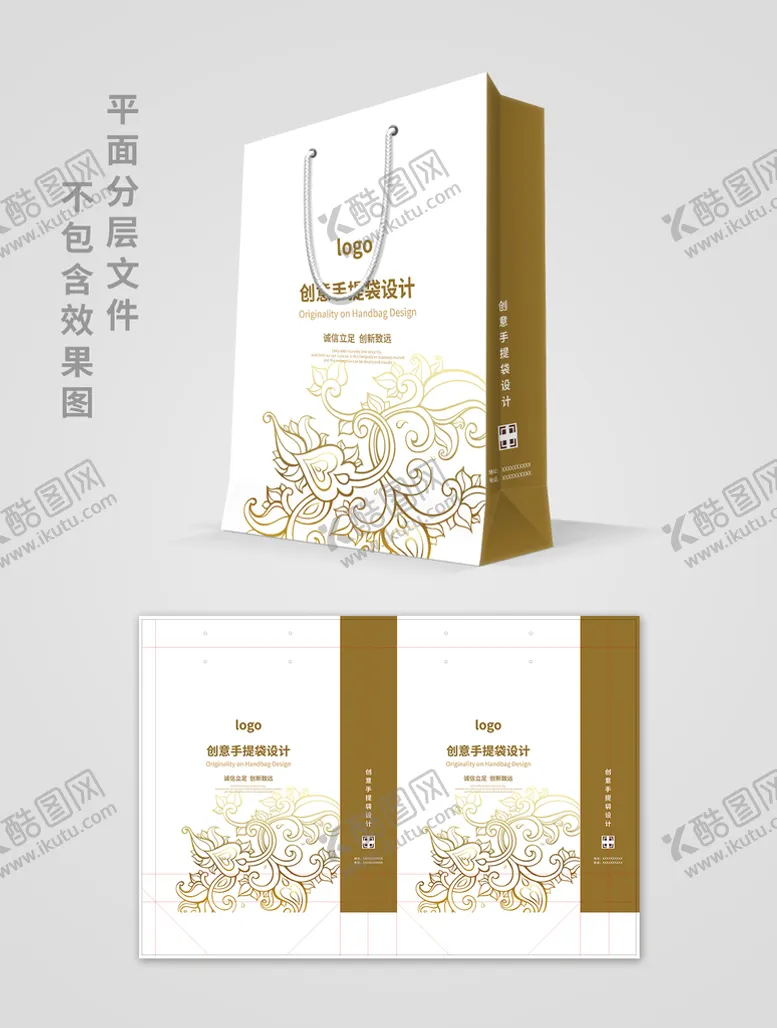编号：45937810032119463527【酷图网】源文件下载-手提袋