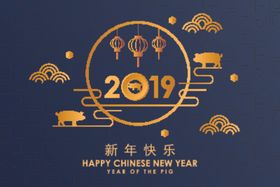 新年海报模板生肖猪庆祝中国气氛
