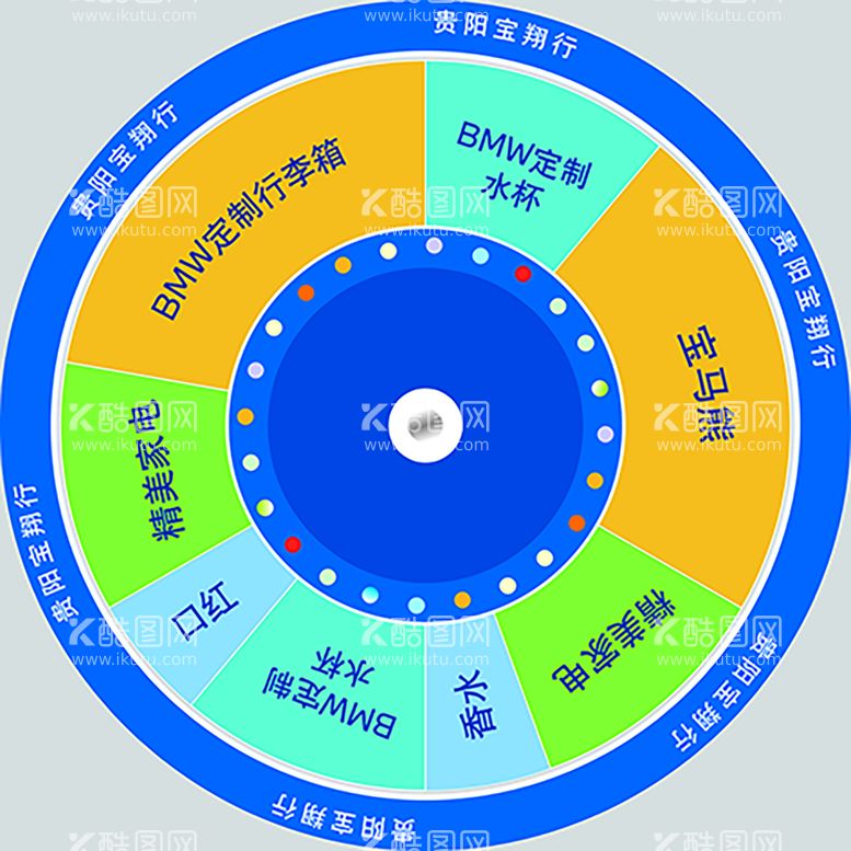 编号：96105810062254590935【酷图网】源文件下载-幸运大转盘