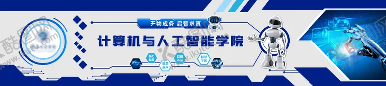 编号：96236004071317267323【酷图网】源文件下载-人工智能形象墙