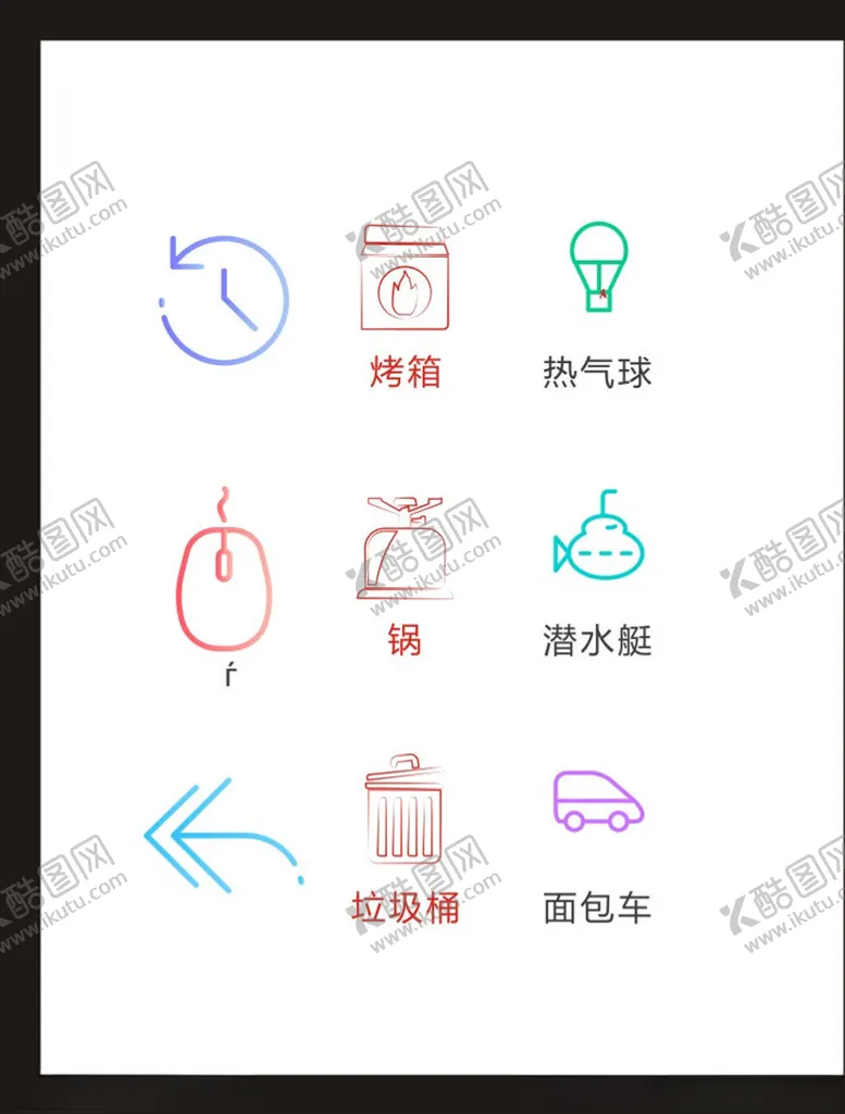 编号：57216804191251198878【酷图网】源文件下载-LOGO标识