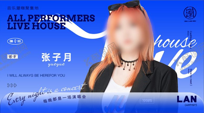 编号：93768709180408128604【酷图网】源文件下载-海报夜店