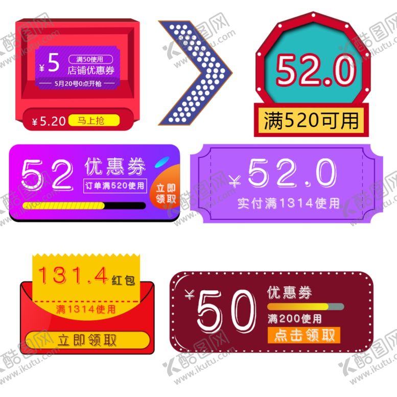 编号：55435807030511366760【酷图网】源文件下载-优惠