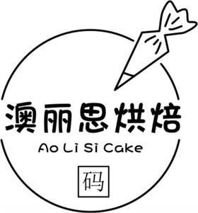 爱丽思LOGO