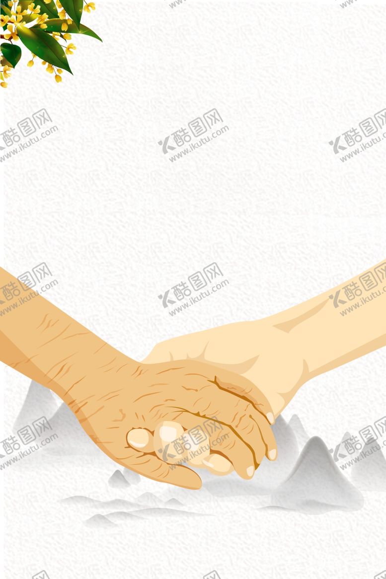 编号：10148909301934166515【酷图网】源文件下载-重阳节海报