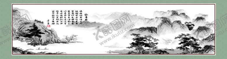 编号：11043304210841362513【酷图网】源文件下载-水墨山水画