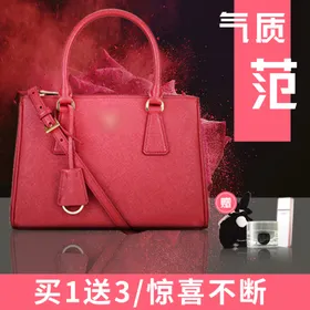 女士休闲包斜挎包背包