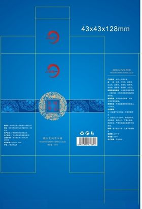 精油包装养生包装