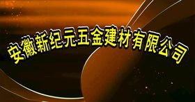 铜牌门牌