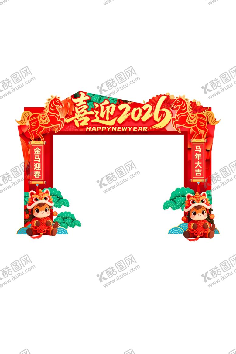 编号：66249604142245151601【酷图网】源文件下载-新年喜庆拱门装饰