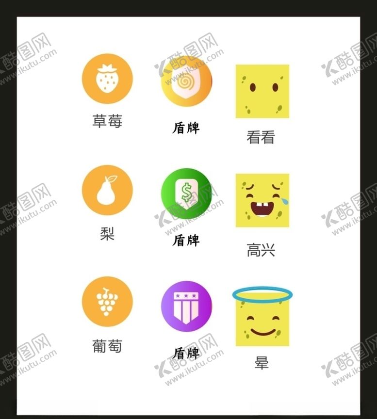 编号：54342506241837218320【酷图网】源文件下载-LOGOVI设计