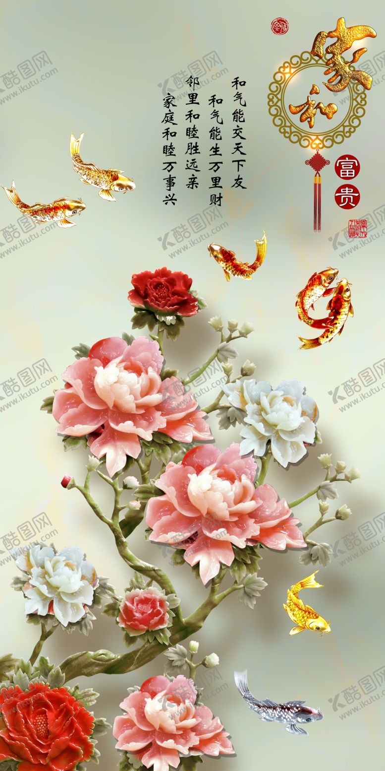 编号：77469805181858402135【酷图网】源文件下载-玉雕背景墙