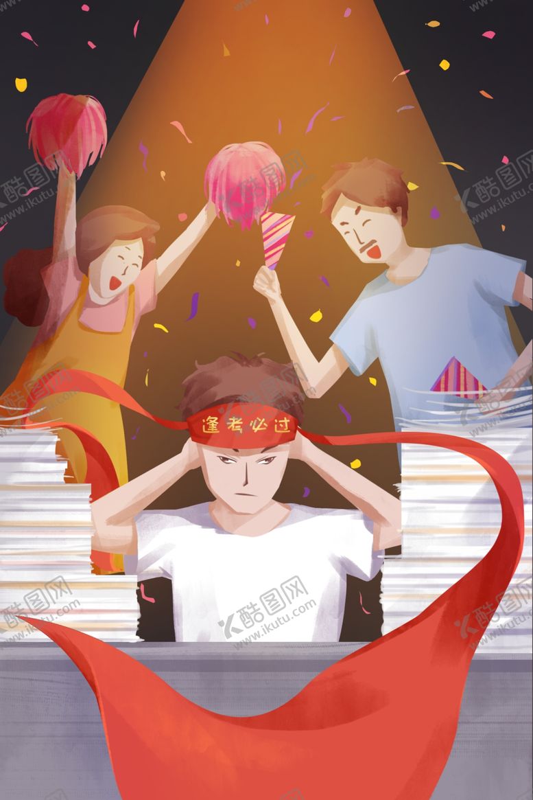 编号：68469207122108466089【酷图网】源文件下载-高考考试卡通人物插画