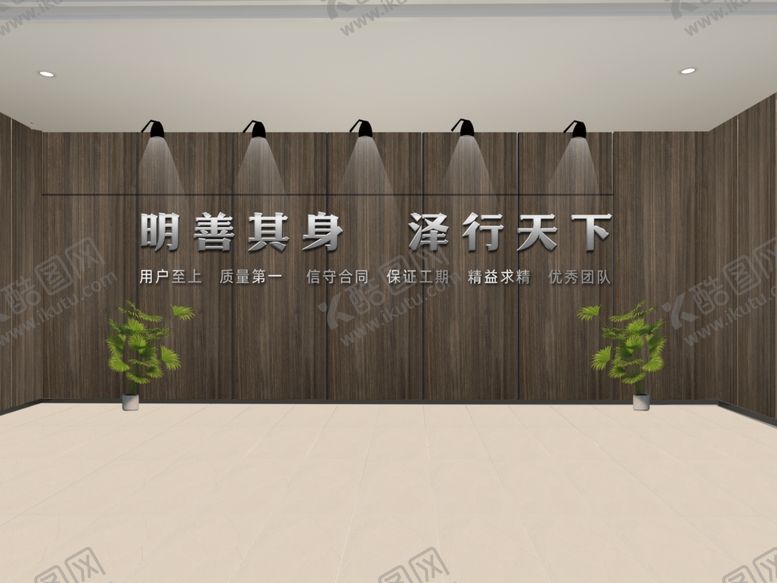 编号：90974102250107022856【酷图网】源文件下载-企业文化墙