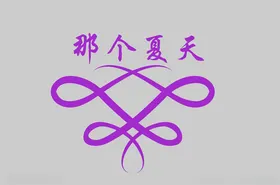 边框