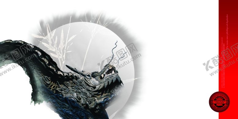 编号：31064709231053086413【酷图网】源文件下载-龙头