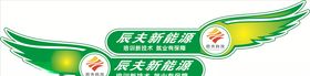 汽车车贴