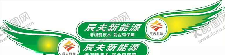 编号：18957505190929479256【酷图网】源文件下载-汽车车贴