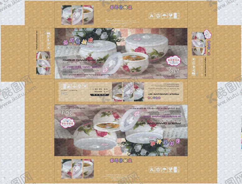 编号：43854601232212155361【酷图网】源文件下载-密封保鲜碗包装设计盒平面图