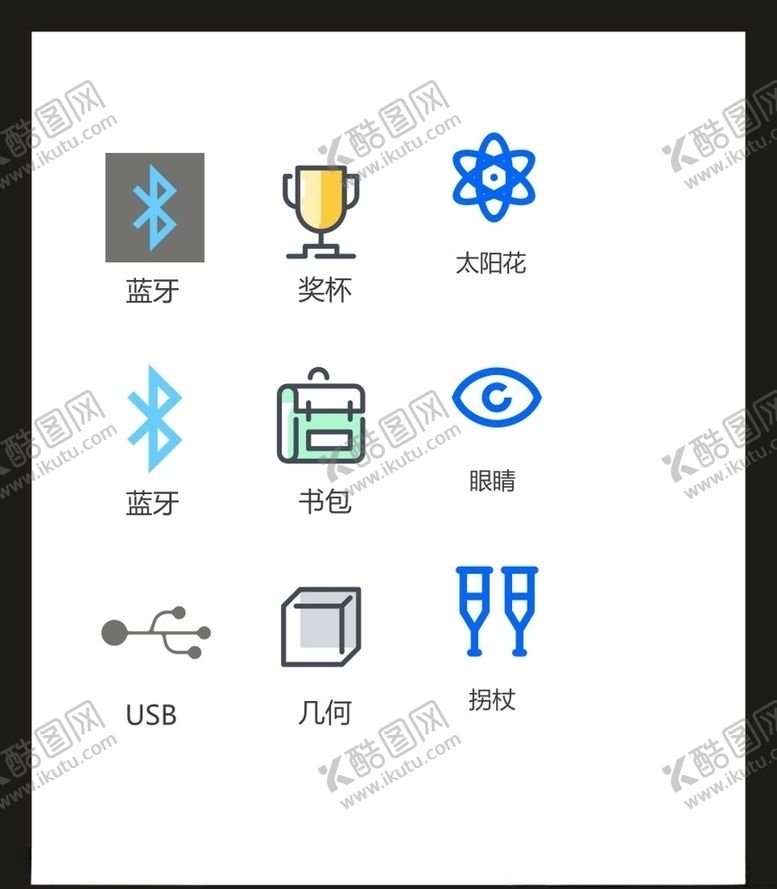 编号：95285310250813071830【酷图网】源文件下载-LOGO标识