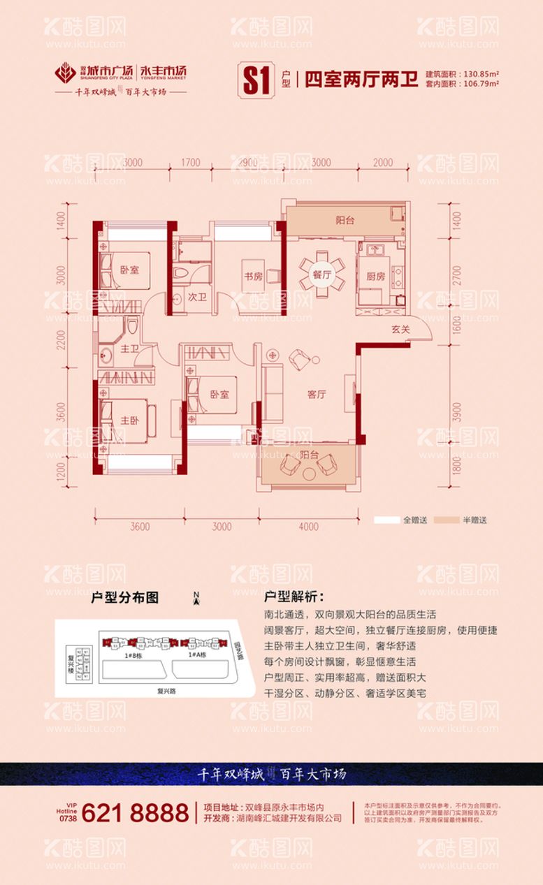 编号：94163712220445006619【酷图网】源文件下载-地产七套户型图